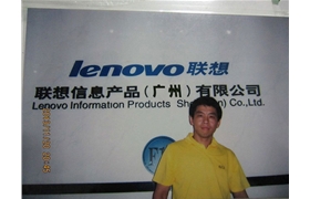 廣州搬家現(xiàn)場(chǎng)：聯(lián)想公司搬家