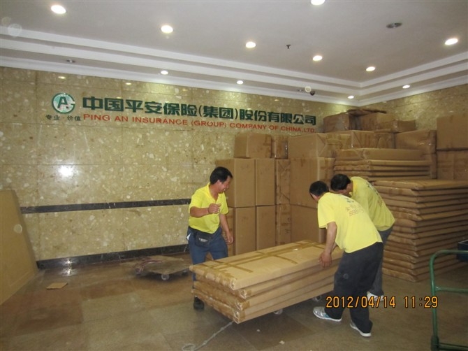 廣州搬家現(xiàn)場：平安集團(tuán)搬家遷