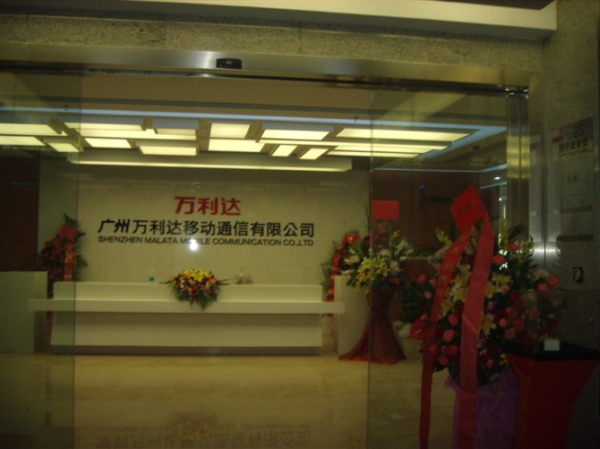 廣州荔灣搬家:萬利達公司搬家