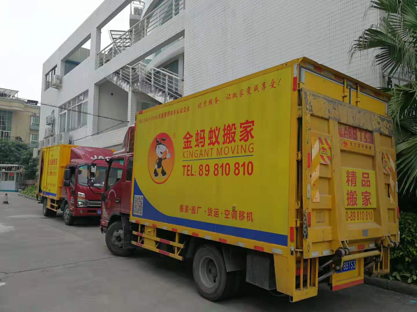 黃埔區(qū)搬家公司 黃埔區(qū)搬家公司