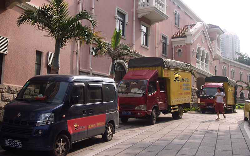 廣州搬家現(xiàn)場:華僑城集團(tuán)搬家