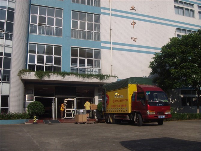 廣州越秀搬家:廣州職業(yè)技術(shù)學(xué)院