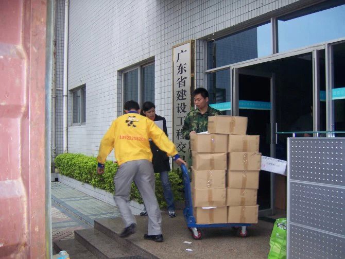 廣州設(shè)備搬運：建科院
