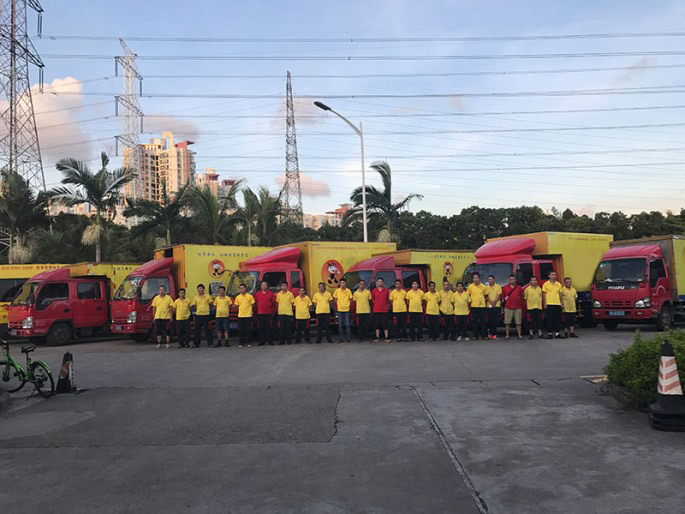 金螞蟻搬家廣州分公司 金螞蟻搬家廣州分公司