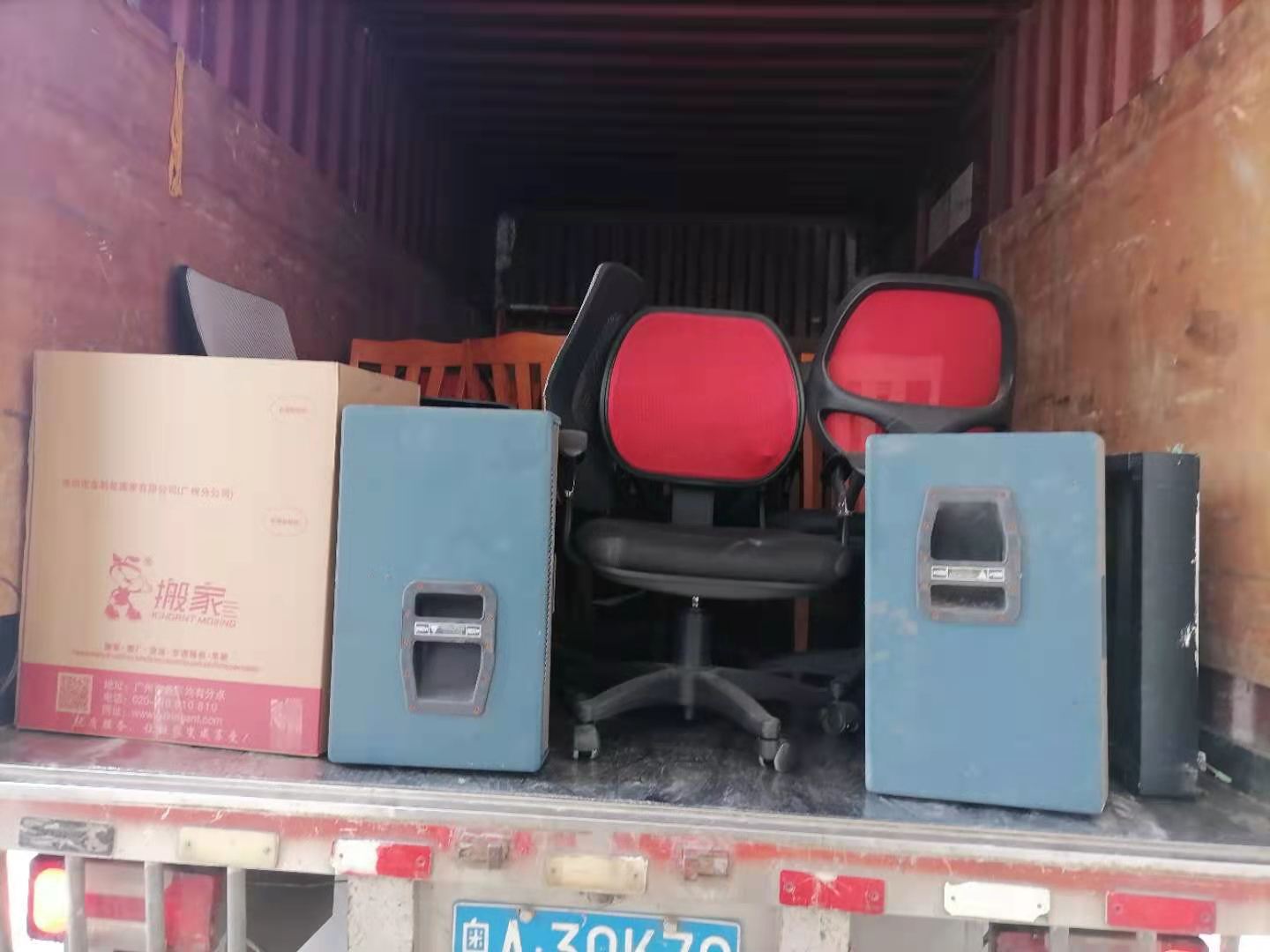 廣州企業(yè)搬家