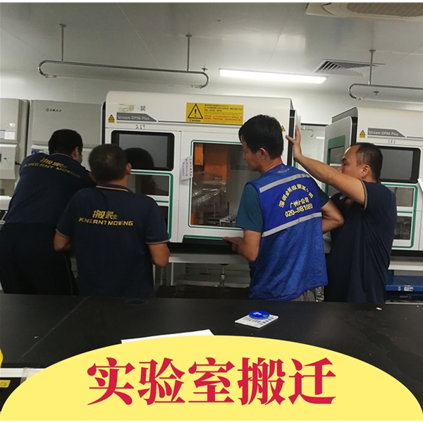 精密儀器搬運